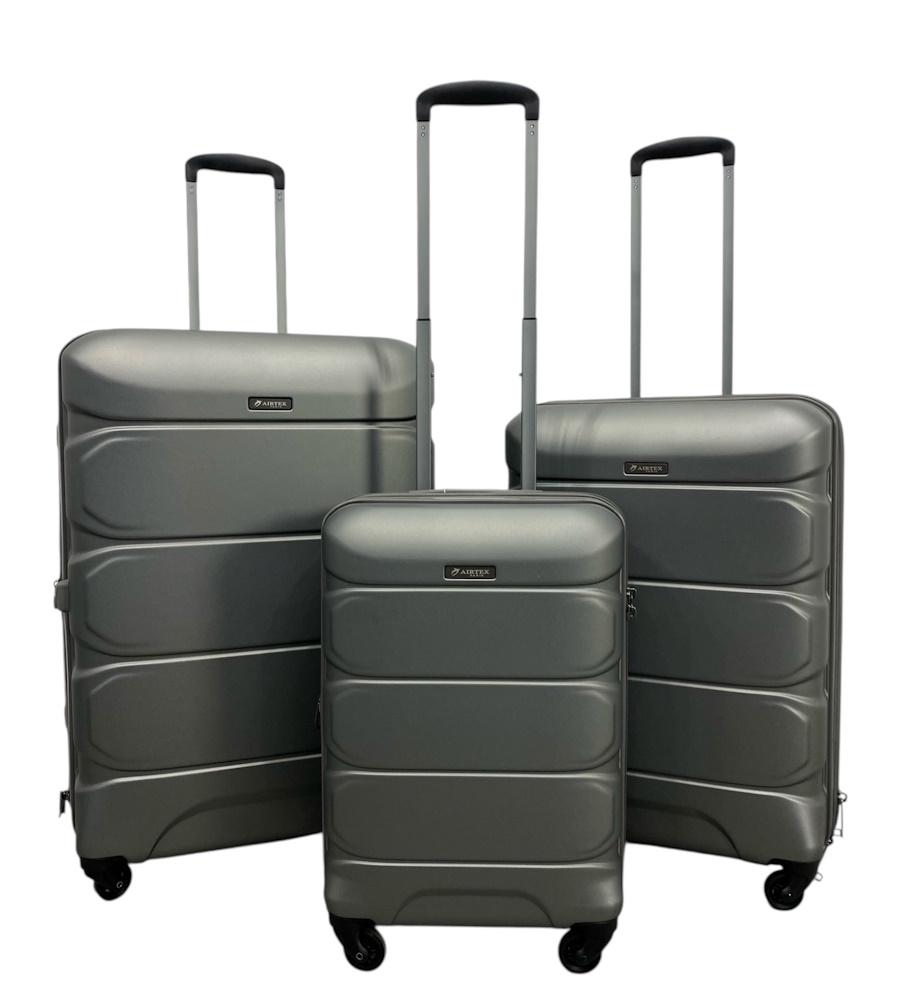 Комплект чемоданов Airtex 748 Серый (09cf9fda4be13e48d5d3fcf4921a3131)