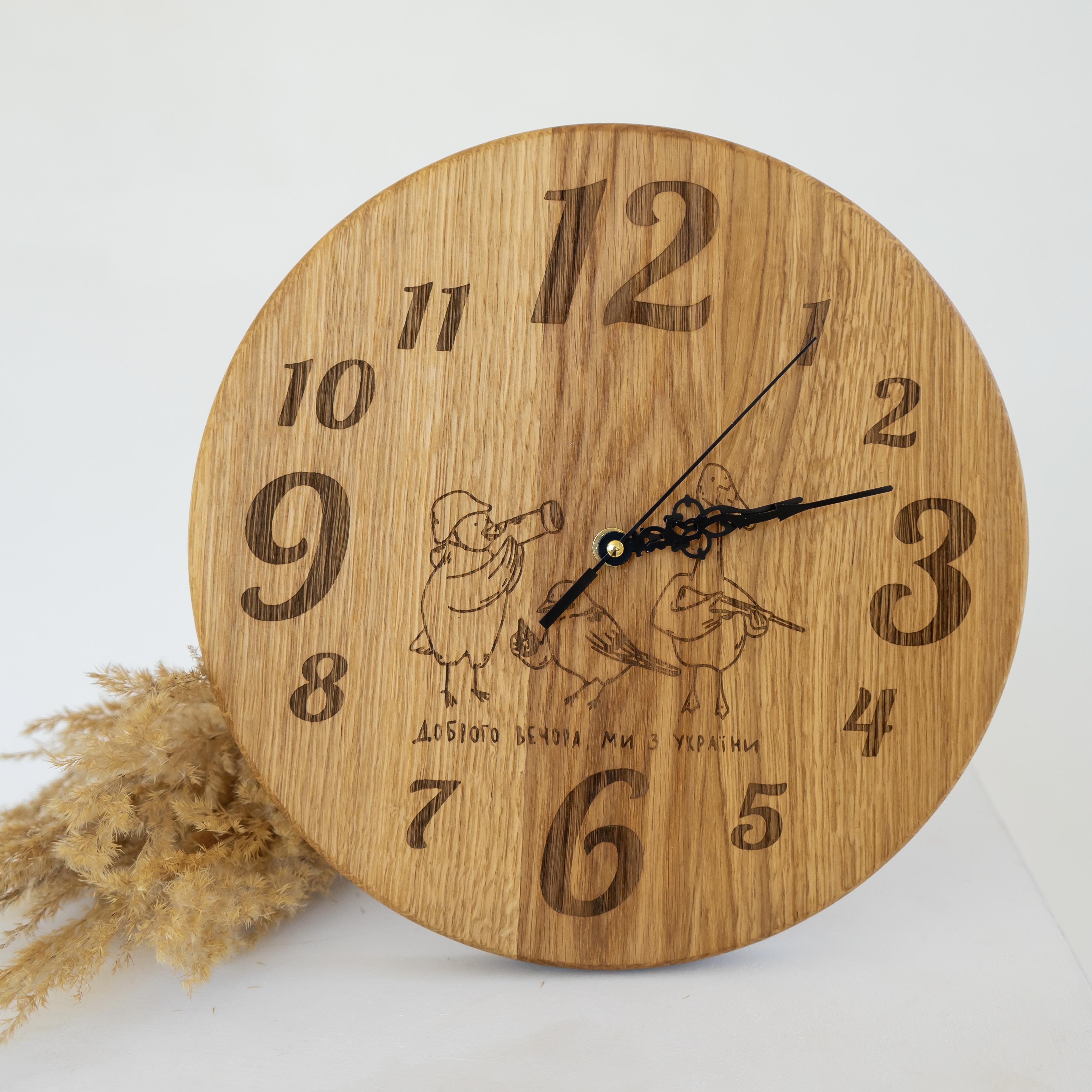 Годинник настінний з дерева Good evening, we are from Ukraine з гравіюванням