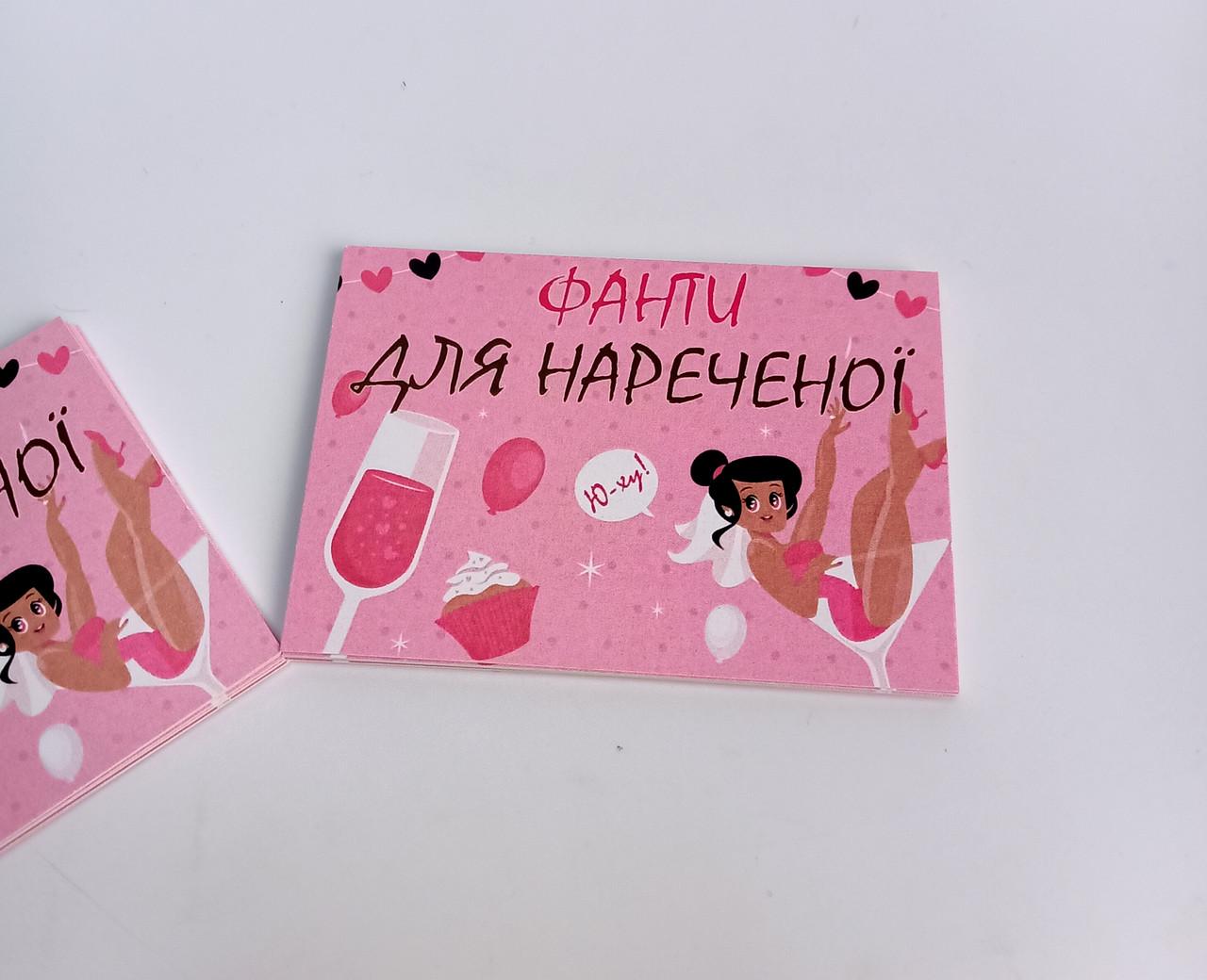 Конкурсы для девичника - фото 5