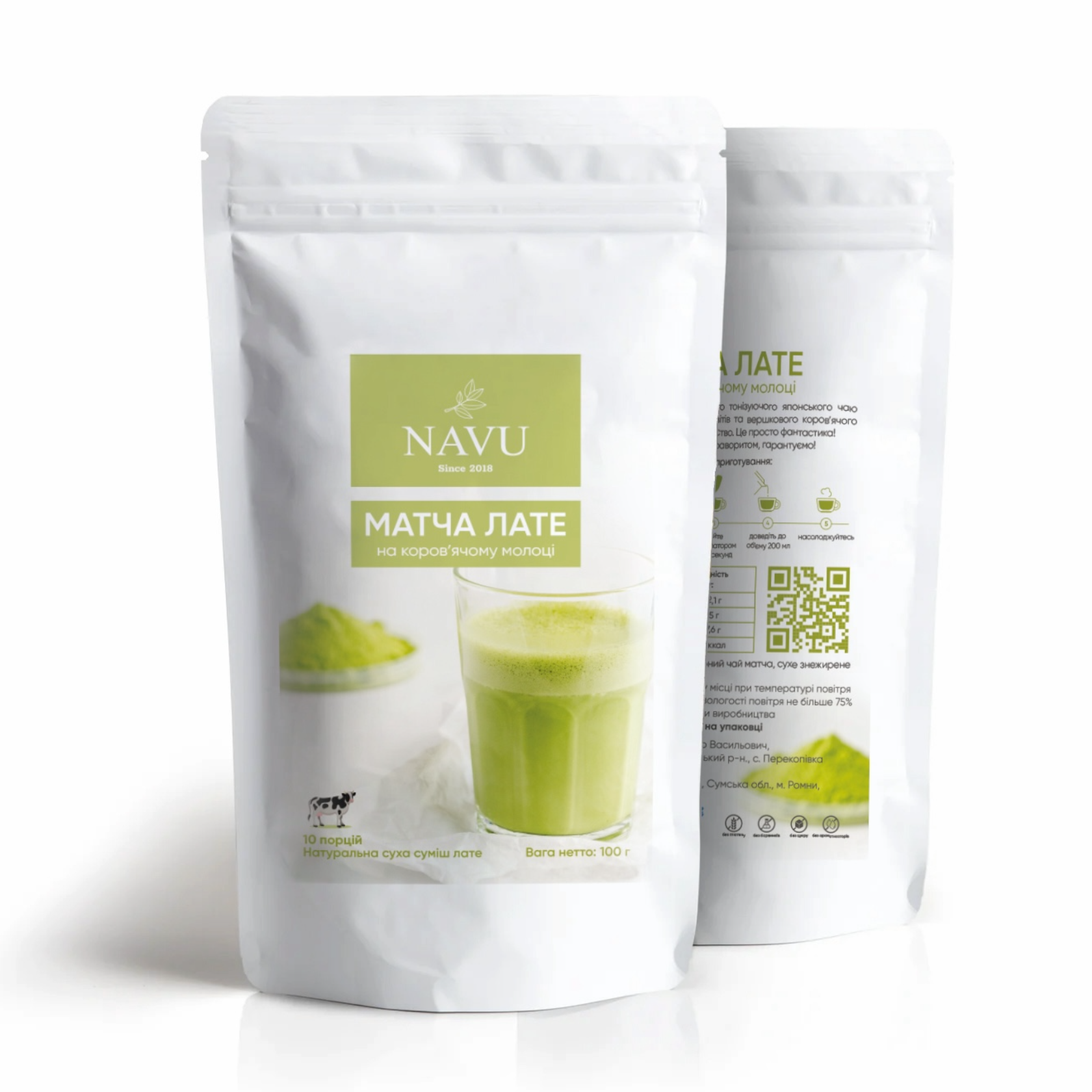 Матча лате Navu японський без цукру на сухому молоці 100 г