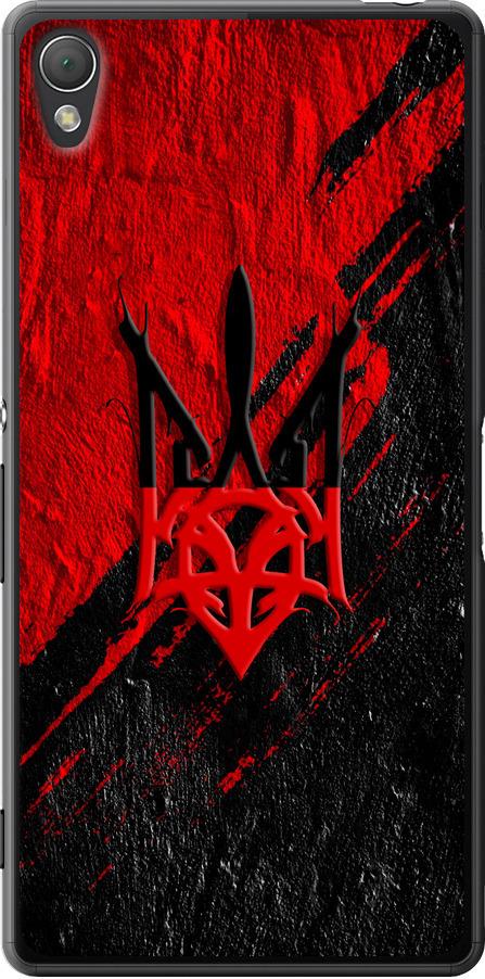 Чехол на Sony Xperia Z3 D6603 Герб v4 (5293u-58-42517)