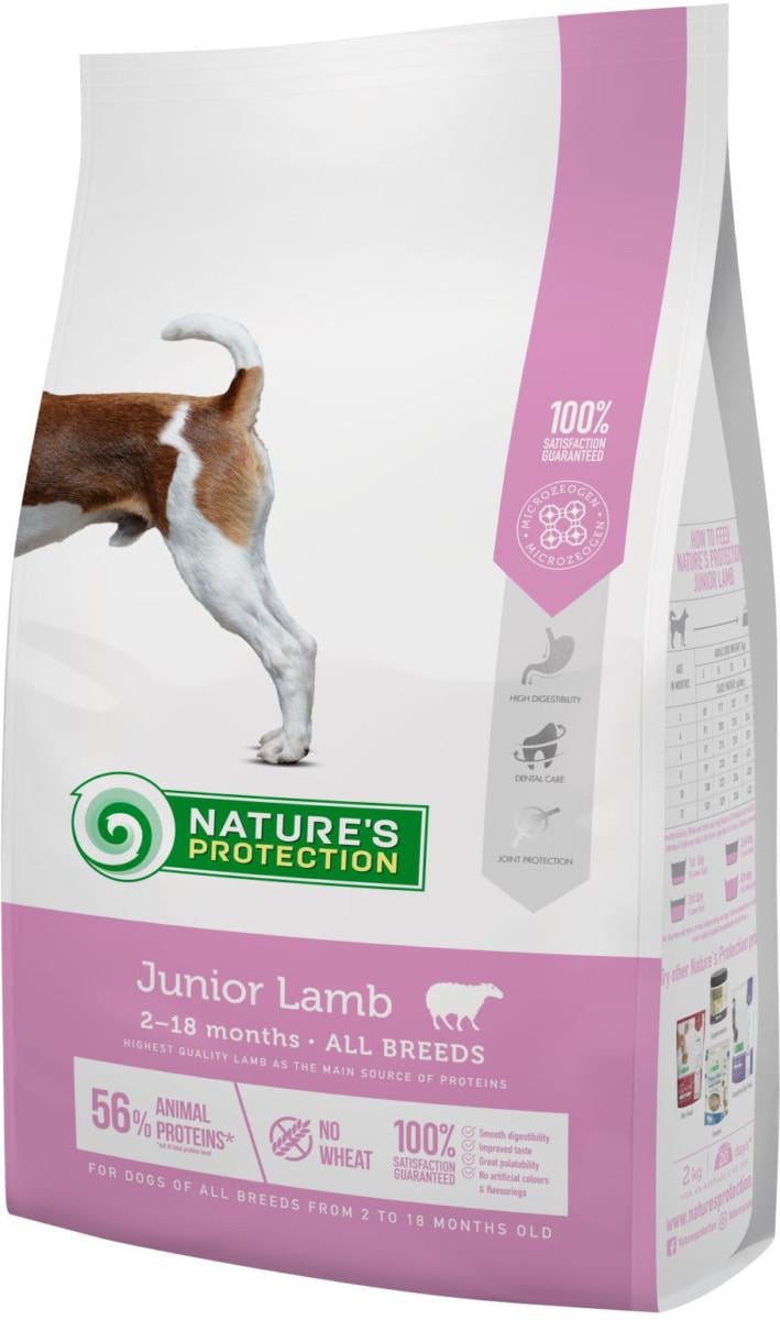 Корм сухой для юниоров Nature's Protection Junior Lamb All breeds 7,5 кг (4771317457479)
