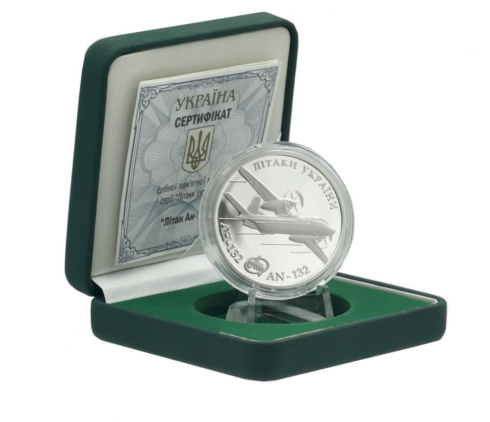 Колекційна монета Україна 10 гривень 2018 "Літак АН-132" Срібло Proof (М09164)