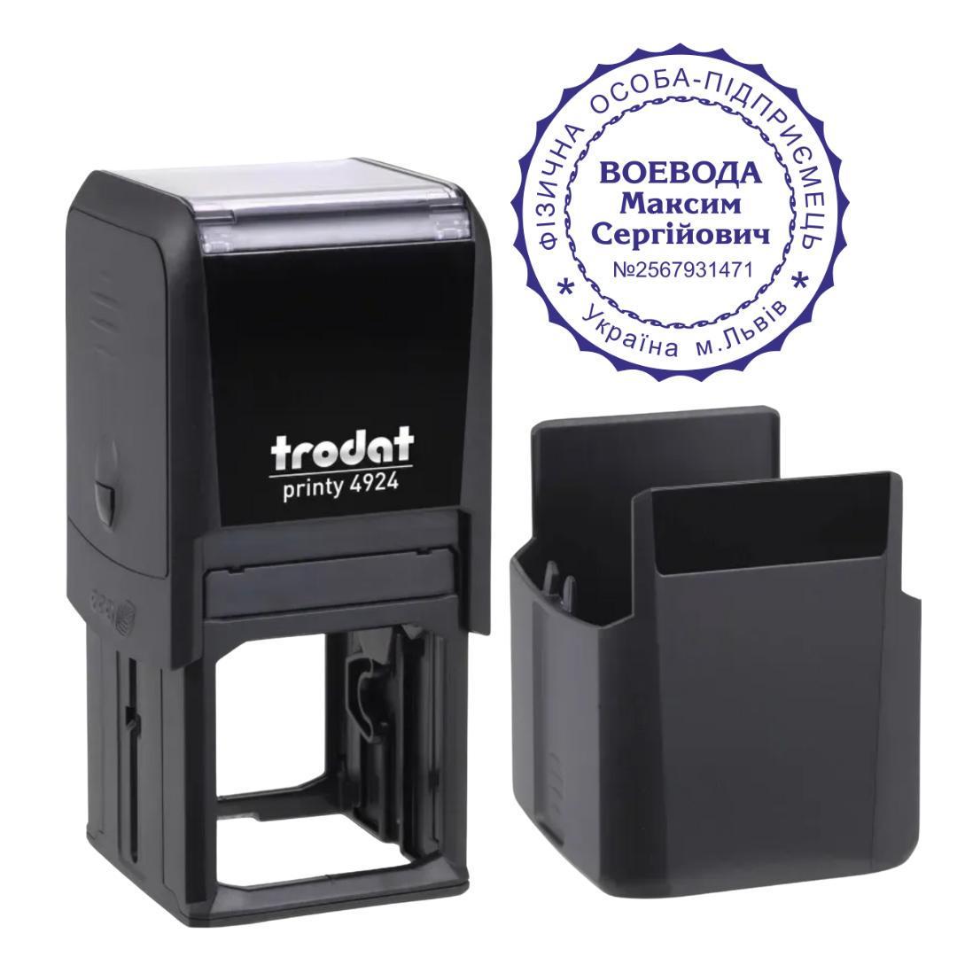 Печатка ФОП на автоматичному оснащенні Trodat 4924 d 40 мм з ковпачком Чорний (ФОП10/4924/B)
