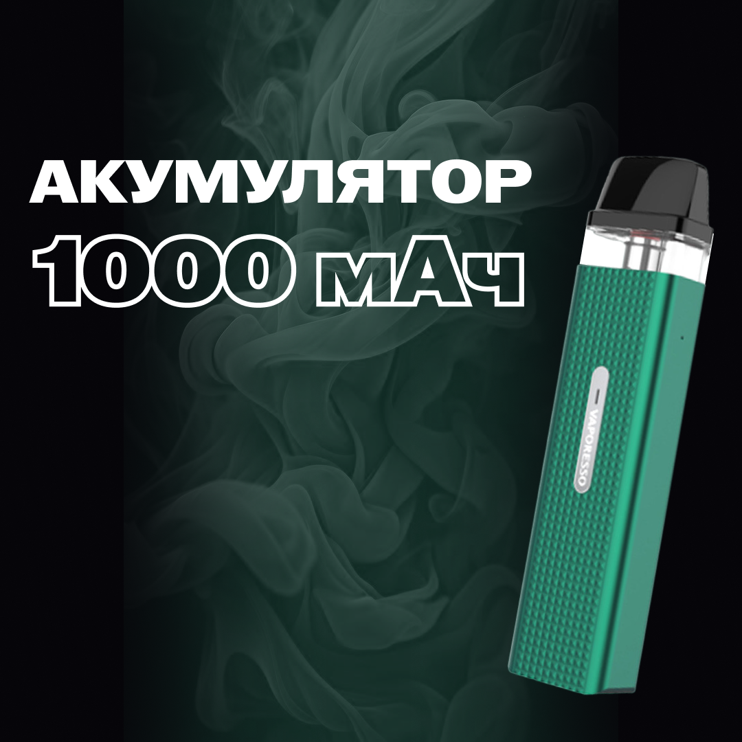 POD-система Vaporesso XROS MINI Pod Kit многоразовая 1000 mAh 2 мл Forest Green (7bb22e1d) - фото 5