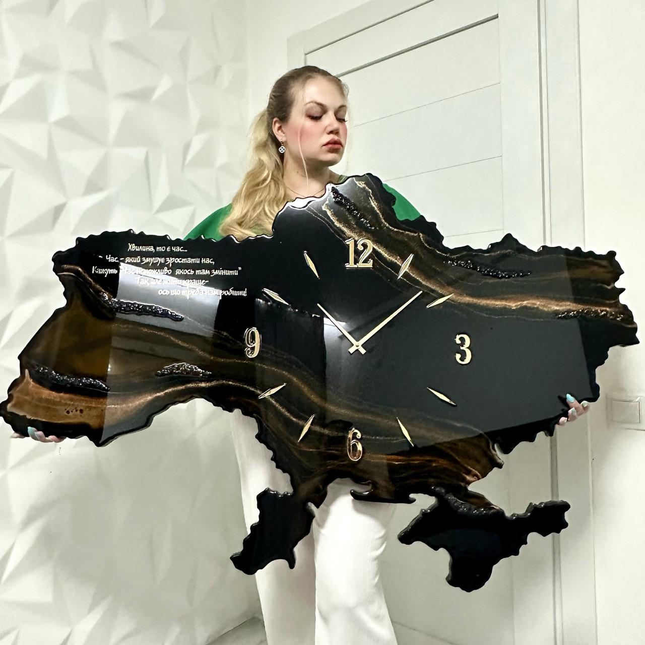 Часы настенные из эпоксидной смолы Карта Украины 50x34 см