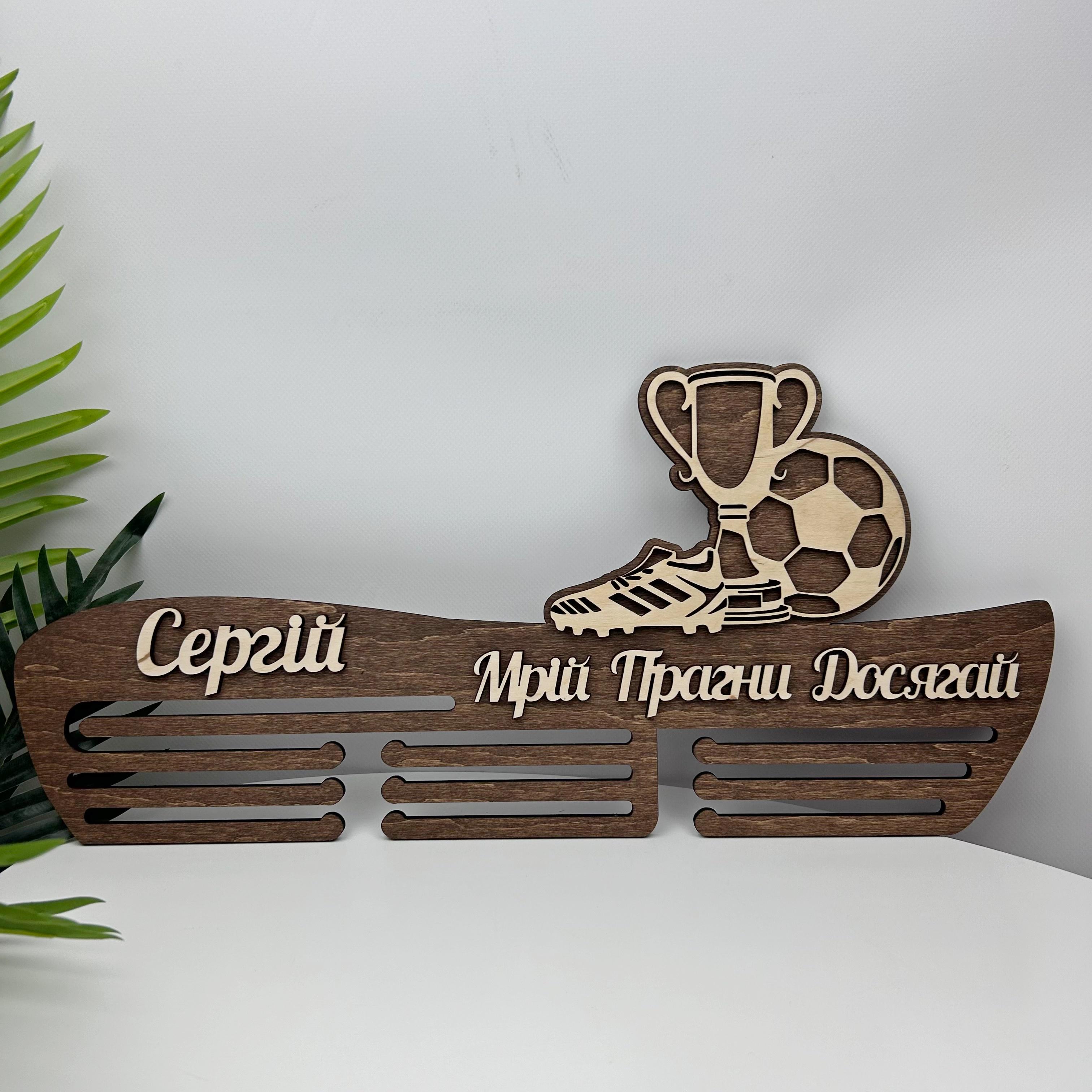 Полка деревянная именная Футбол (МЭ-0103)