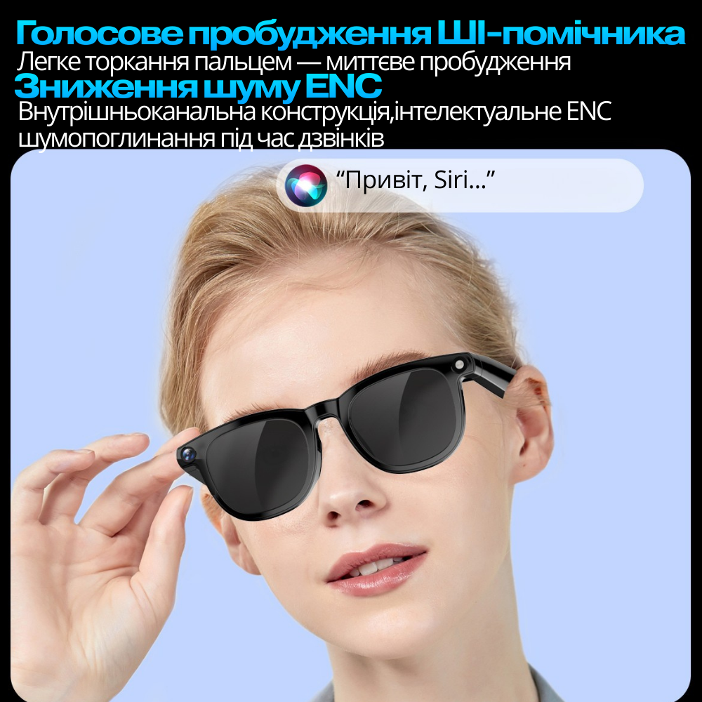 Смарт-окуляри з камерою 2K /1080P Bluetooth WiFi і AI-функціями дзвінки голосове управління з захистом від вологи і додатков (CY01) - фото 9 Смарт-окуляри з камерою 2K /1080P Bluetooth WiFi і AI-функціями дзвінки голосове управління з захистом від вологи і додатков (CY01) - фото 9