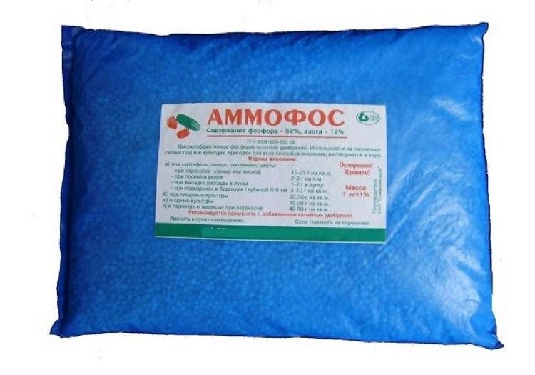 Амофос 1 кг