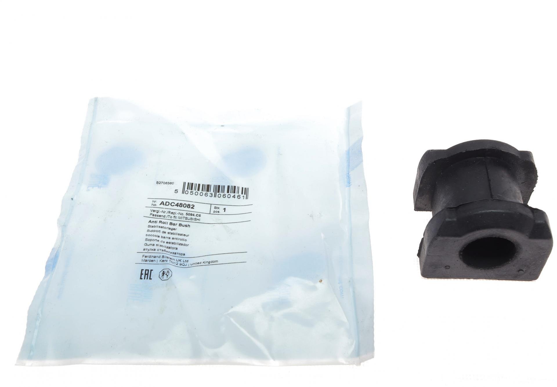 Втулка стабилизатора переднего Mitsubishi Lancer VIII 08-/ Outlander III 06- (ADC48082)