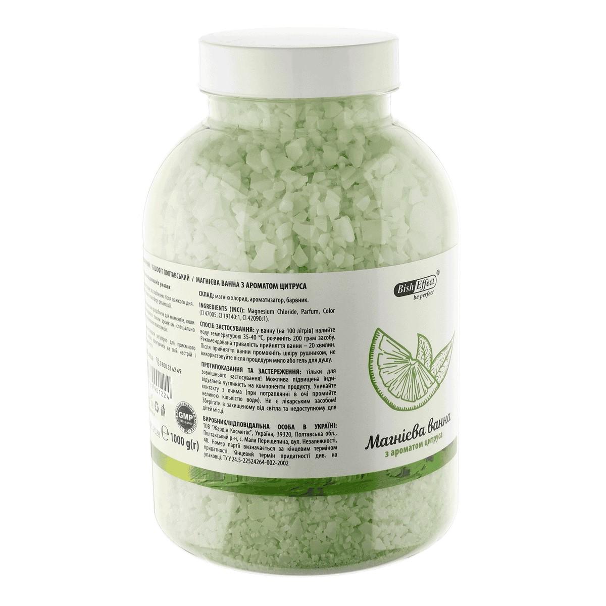 Магниевые ванны Бишофит Полтавский с ароматом цитруса 1000 г - фото 4