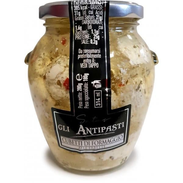 Сыр Satos gli Antpasti Gubetti di formaggio Alle Erbette с травами 280 г