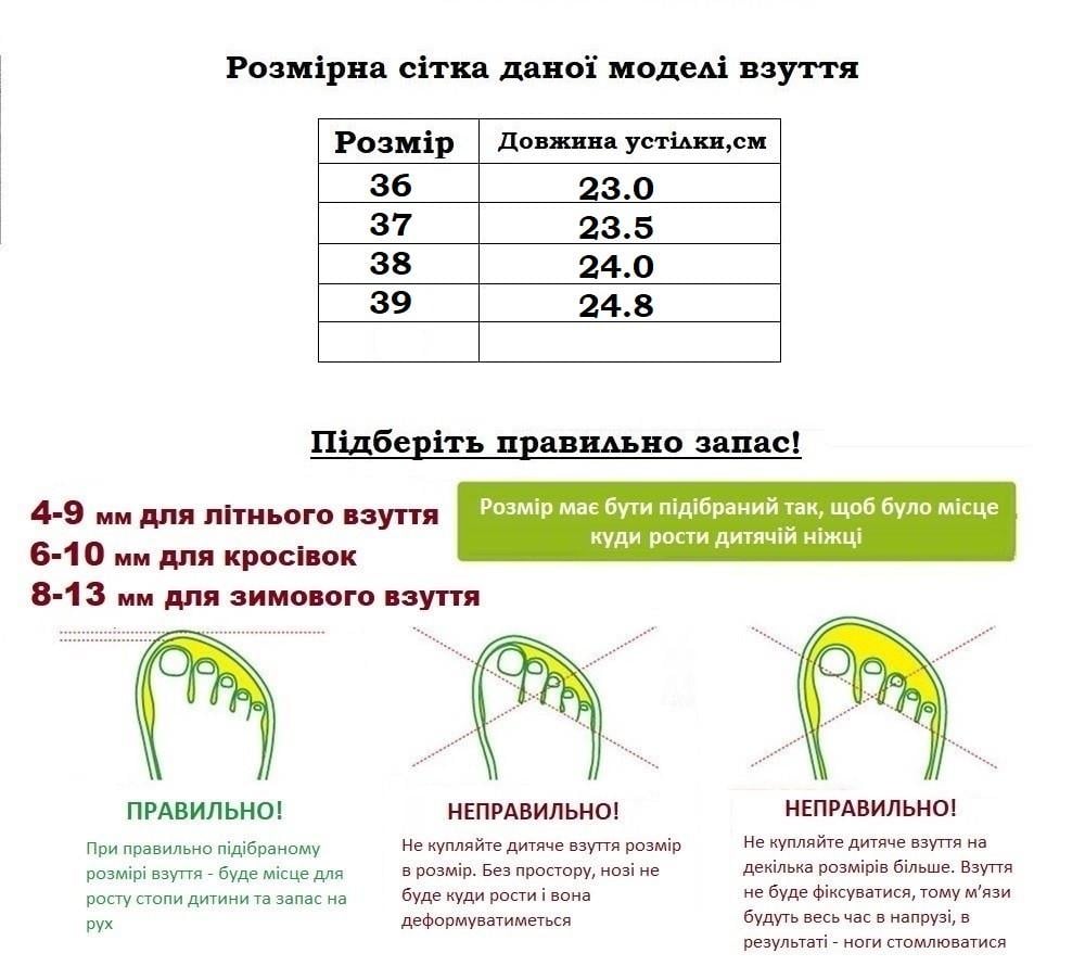 Черевики зимові для хлопчиків Konors 15030613/38 р. 38 Чорний - фото 8 Черевики зимові для хлопчиків Konors 15030613/38 р. 38 Чорний - фото 8