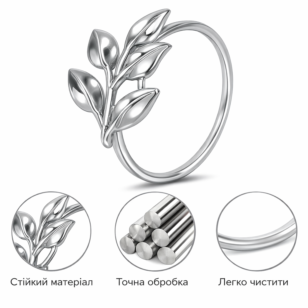 Набір з 2 кілець для серветок Листя сріблясті (55silver)