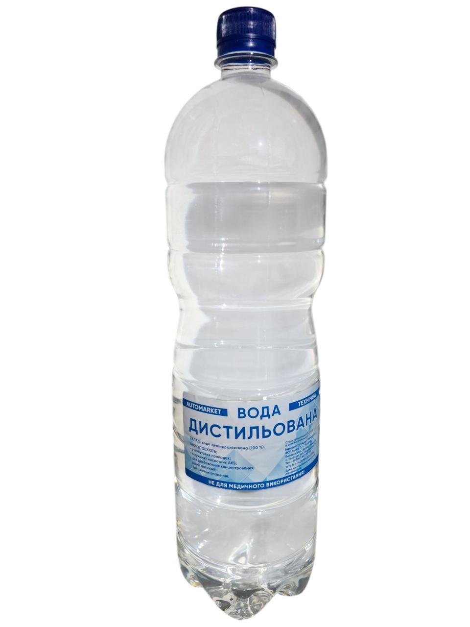 Дистиллированная вода PRO Automarket 1,5 л (905657)