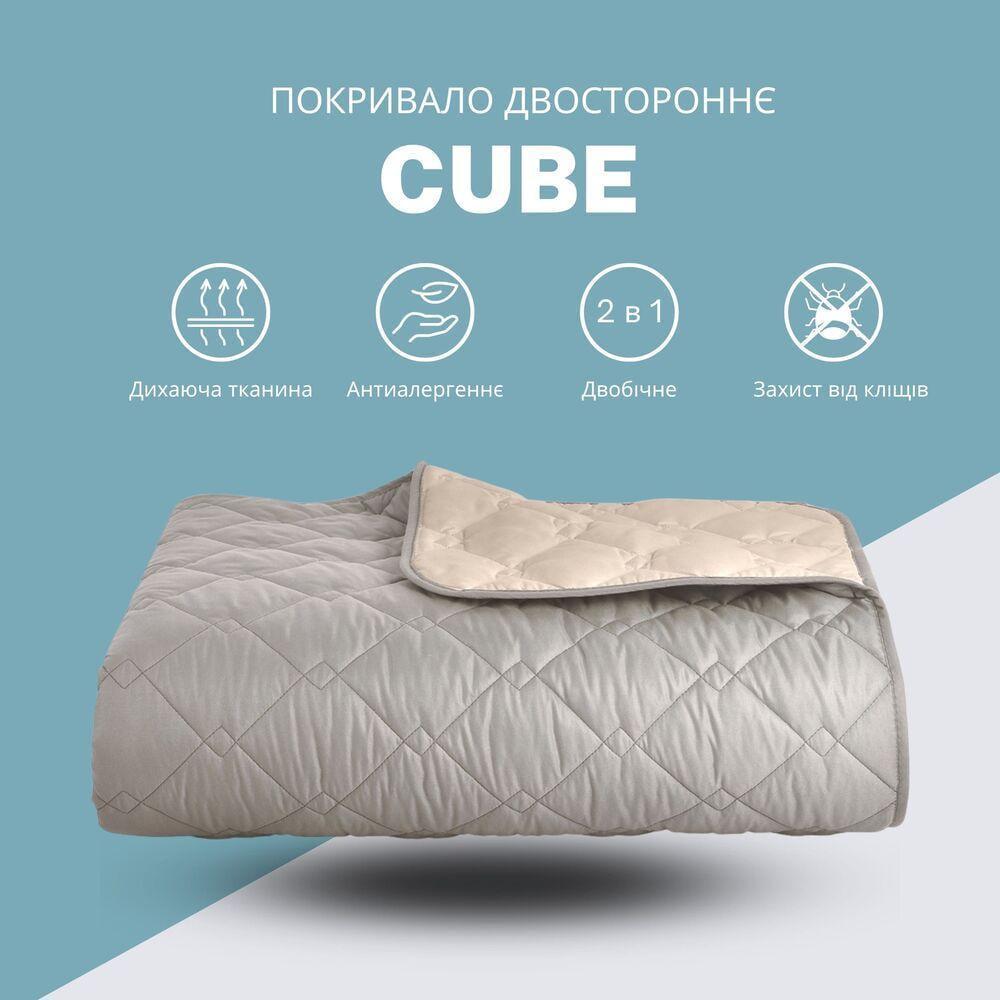 Покривало IDEIA Стиль Cube 210х240 см Сірий/Бежевий - фото 2 Покривало IDEIA Стиль Cube 210х240 см Сірий/Бежевий - фото 2