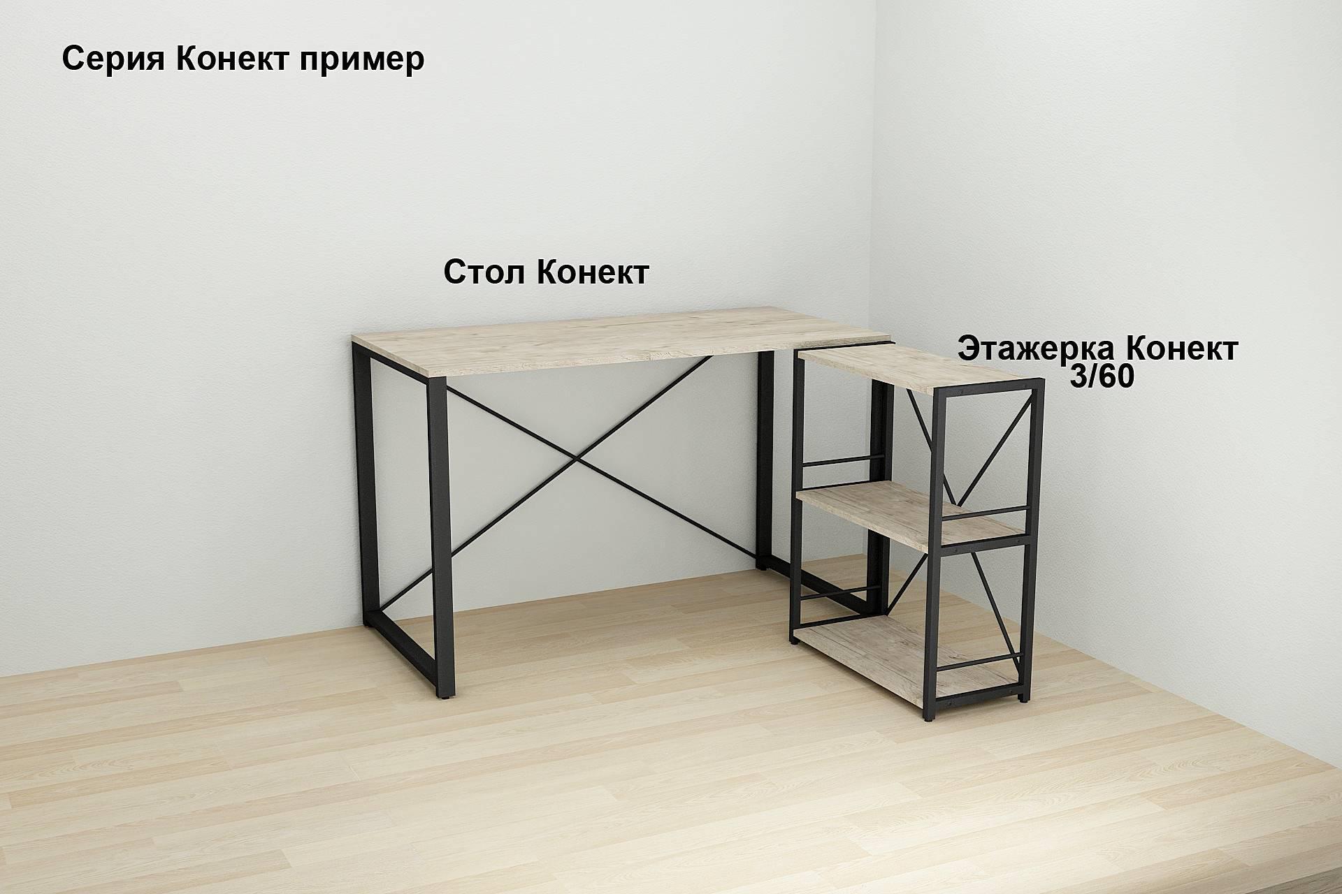 Письменный стол компьютерный Ferrum-decor Дейв 76x120x70 см Черный/ДСП Дуб Шервуд - фото 4