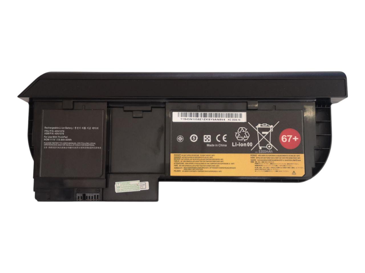 Аккумулятор для Lenovo ThinkPad X220T/X230T/45N1076/45N1077/45N1078/45N1079 5600 mAh 63Wh 67+ (000012578)