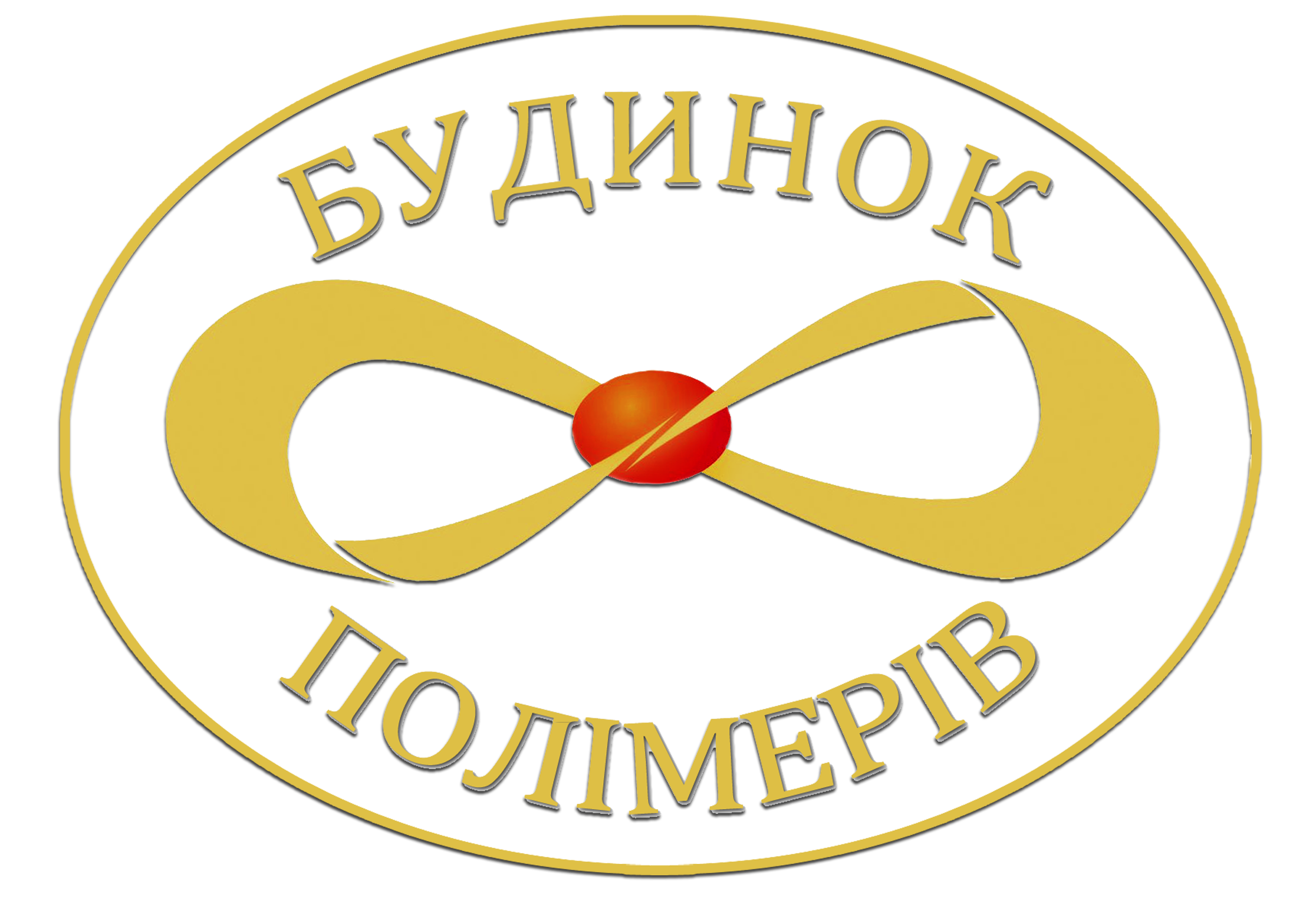 Будинок Полімерів