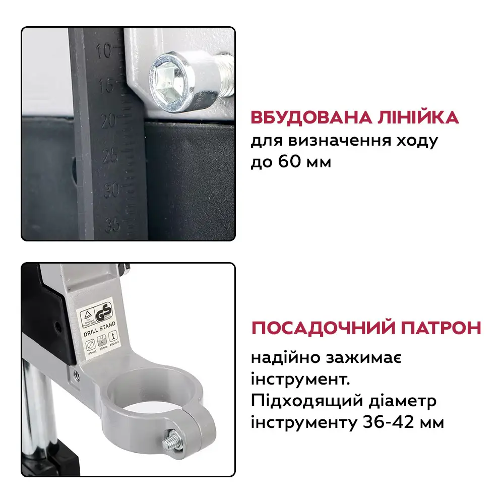 Тримач для дриля вертикальний (BG-6109B) - фото 10 Тримач для дриля вертикальний (BG-6109B) - фото 10