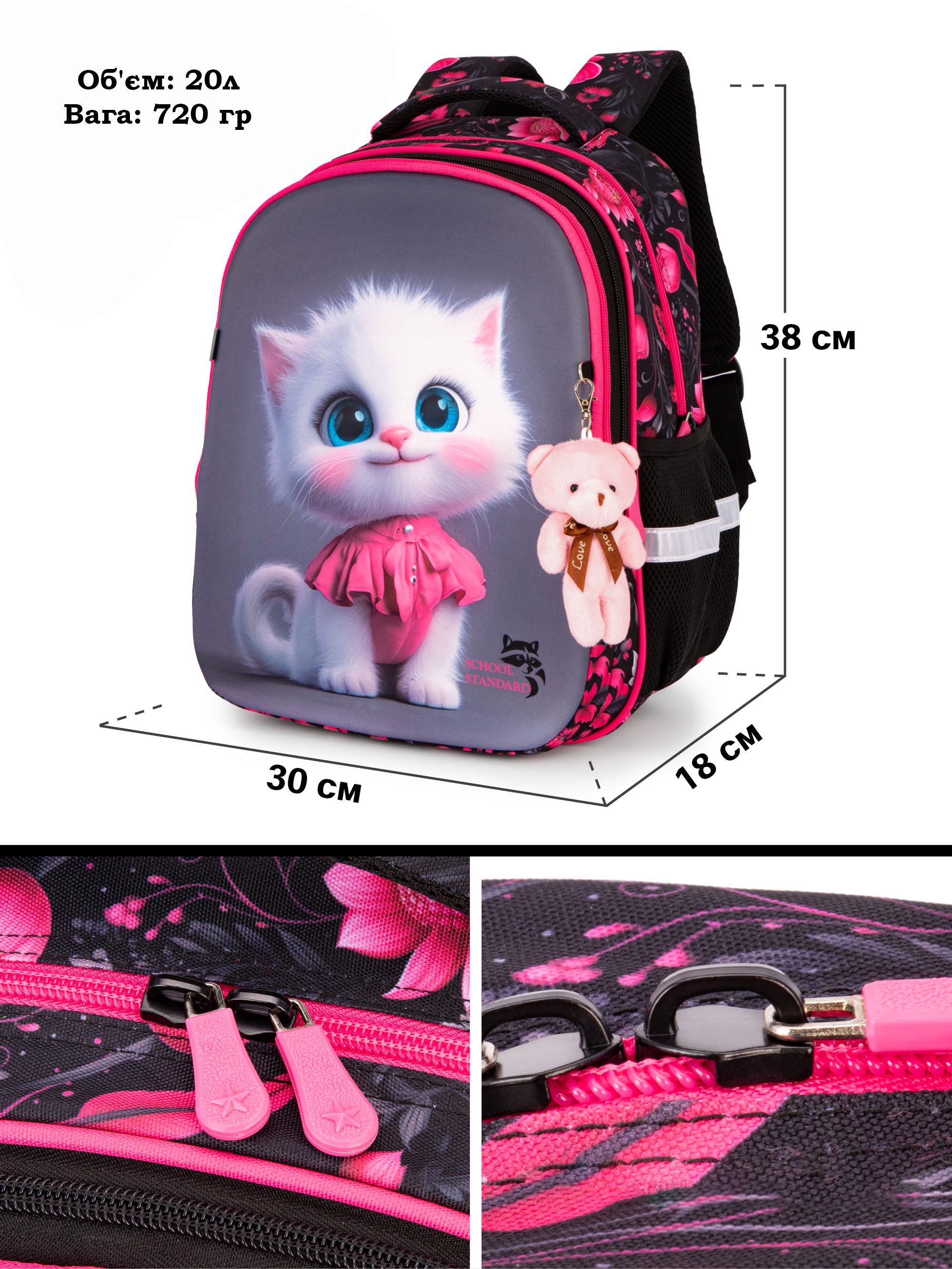 Школьный набор для девочки School Standard Кот 6в1 для младших классов ортопедический 38х30х18 см (170-61) - фото 2