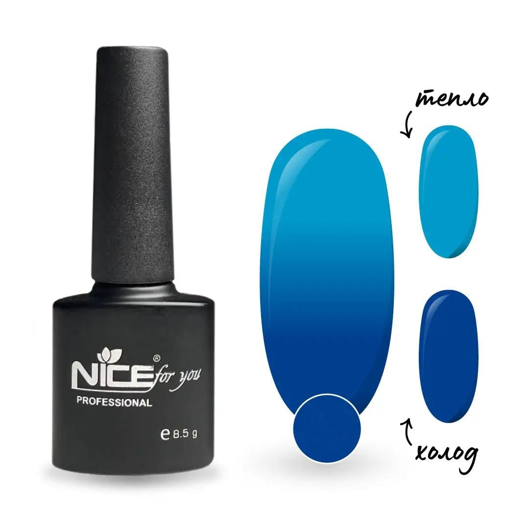 Гель-лак Nice for you Термо 8,5 г TS-18 Лазурно-голубой (2000000004198)