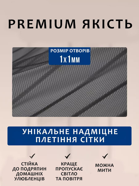 Москітна сітка для дверей фіранка 90х210 см на 34 магнітах Чорний - фото 4