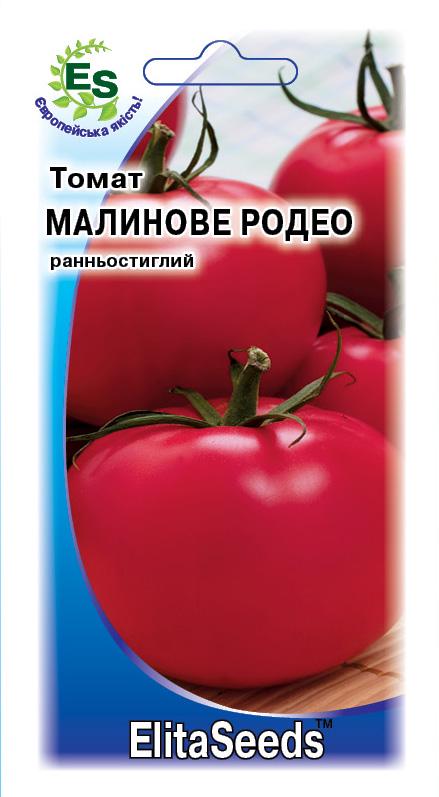 Томат Малиновое родео 10 г (14376911) - фото 1