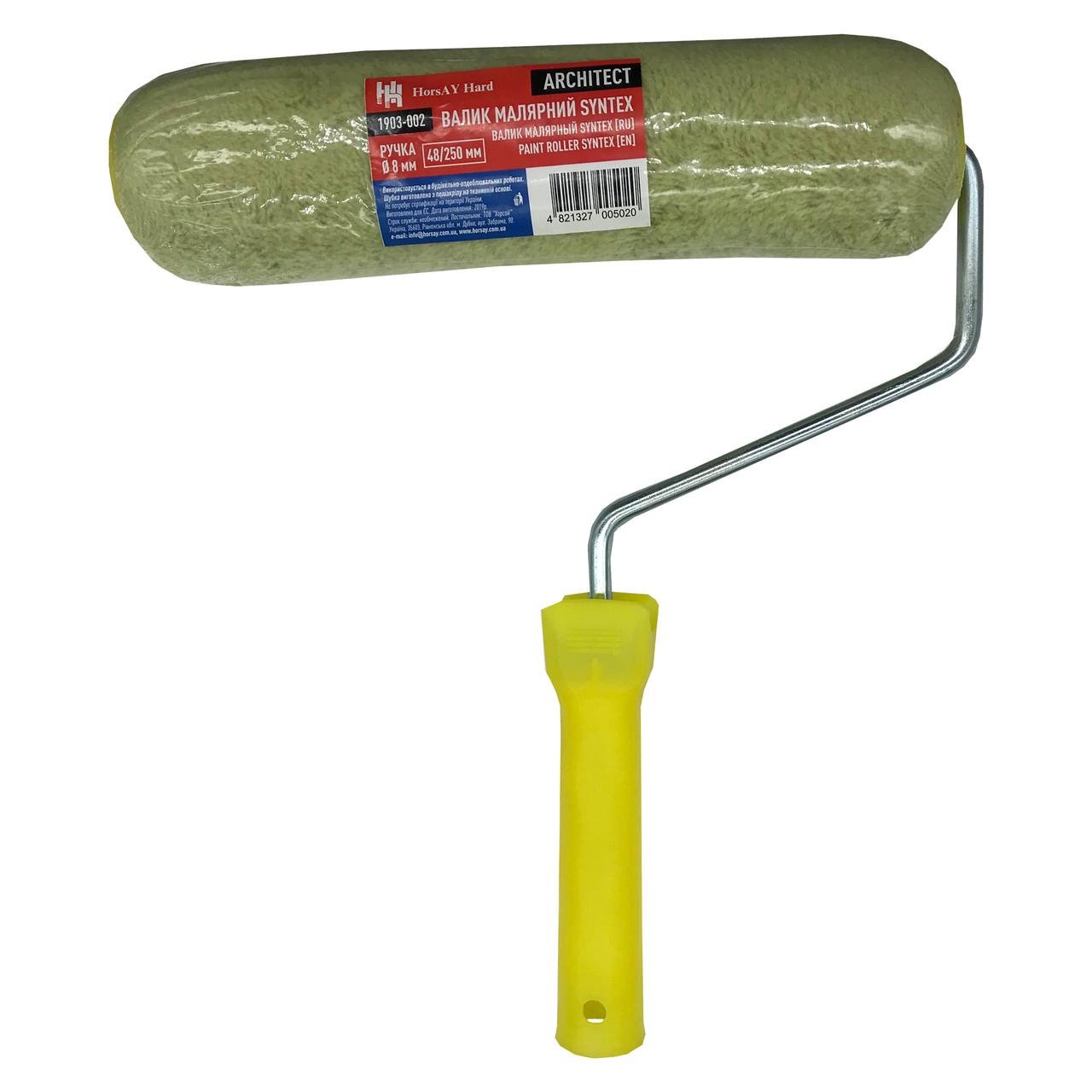 Валик для грубих поверхонь HorsAY Hard SYNTEX з поліакриловою шубкою 6 мм 48/250 мм (1903-002) - фото 2 Валик для грубих поверхонь HorsAY Hard SYNTEX з поліакриловою шубкою 6 мм 48/250 мм (1903-002) - фото 2