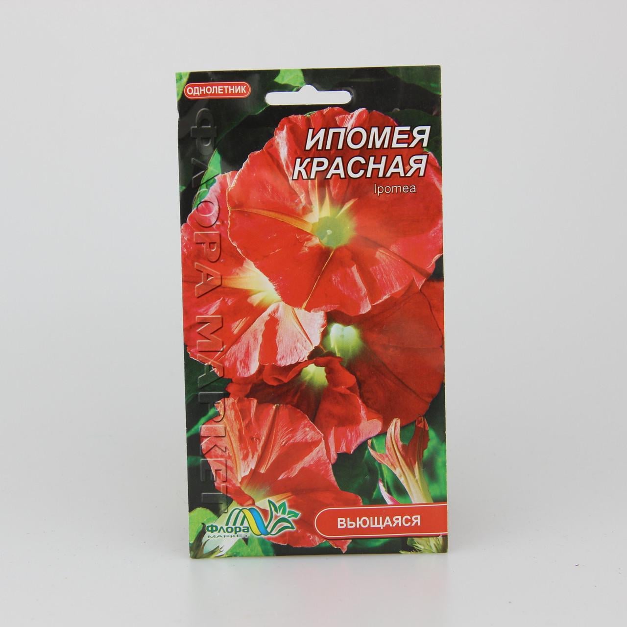 Семена Ипомея Красная 0,5 г (26252) Семена Ипомея Красная 0,5 г (26252)
