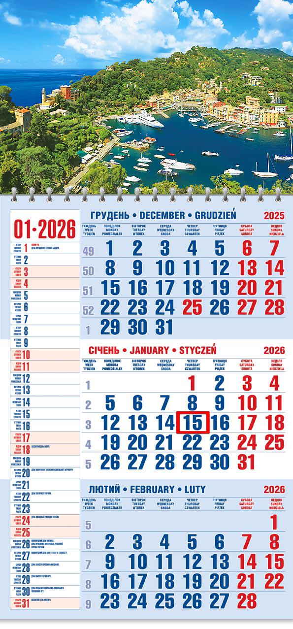 Календар на 2026 р. Офісний 1 Портофіно