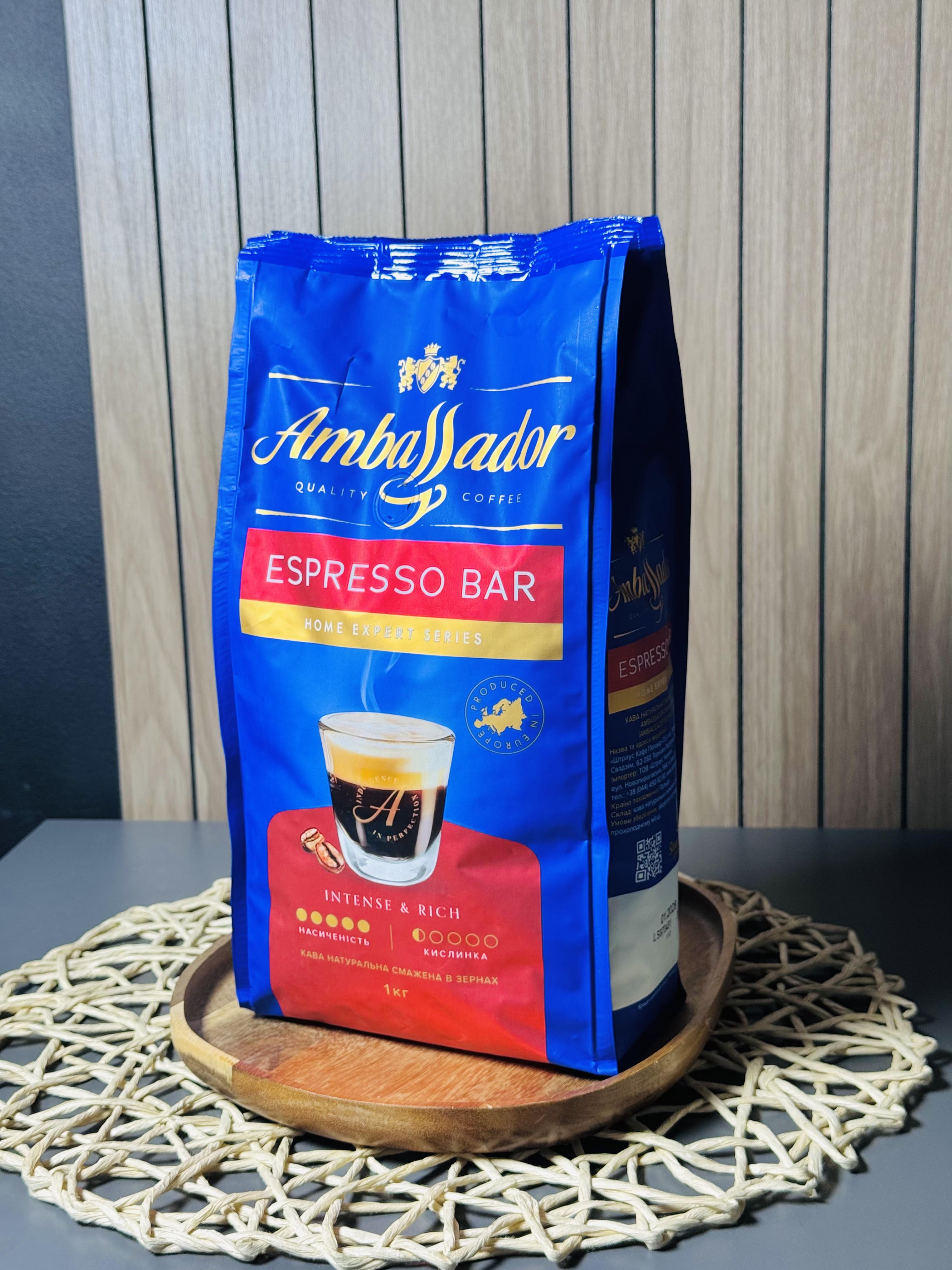 Кава Ambassador Espresso Bar зерно 1 кг