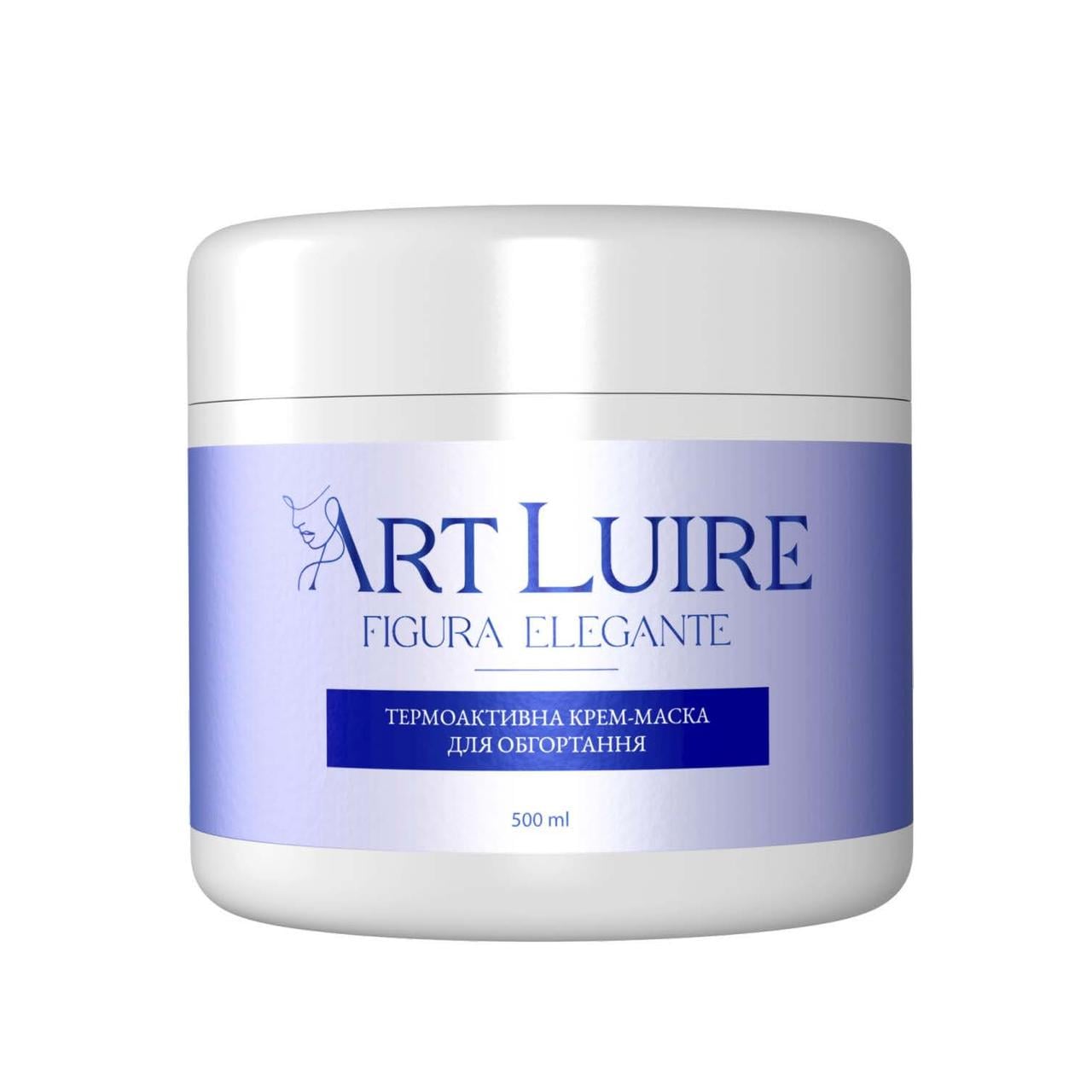 Крем-маска для обертывания Art Luire термоактивная 500 мл (2742928253)