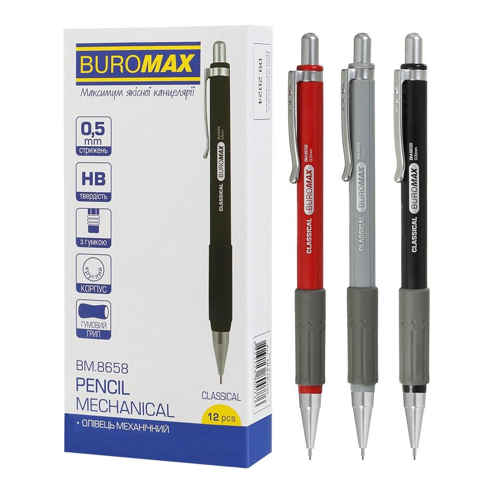 Набір олівців механічних Buromax Classical BM.8658 0,5 мм 12 шт. (MTT-194949)