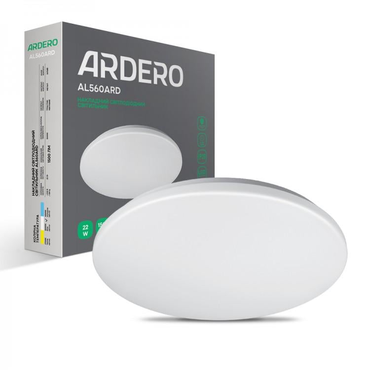 Светильник светодиодный Ardero AL560ARD 22 W 5000К матовый (7789)