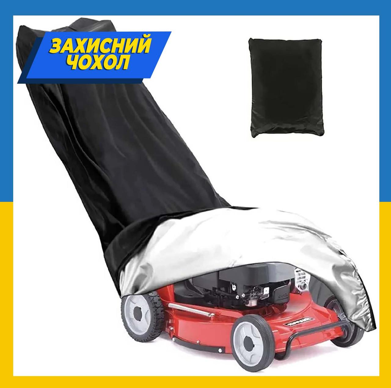 Захисний чохол для газонокосарки водонепроникний 193x112x64 см Чорний - фото 2 Захисний чохол для газонокосарки водонепроникний 193x112x64 см Чорний - фото 2