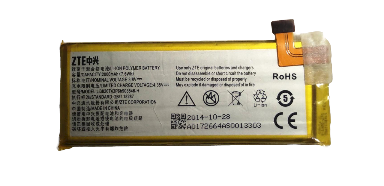 Аккумулятор Li3820T43P6h903546-H для ZTE 903546/ZTE Overture 2 2000 mAh (000021610) Аккумулятор Li3820T43P6h903546-H для ZTE 903546/ZTE Overture 2 2000 mAh (000021610)
