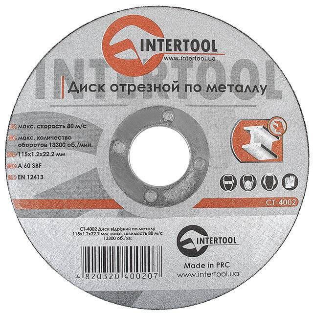 Диск відрізний Intertool по металу 115x1,2x22,2 мм (CT-4002)