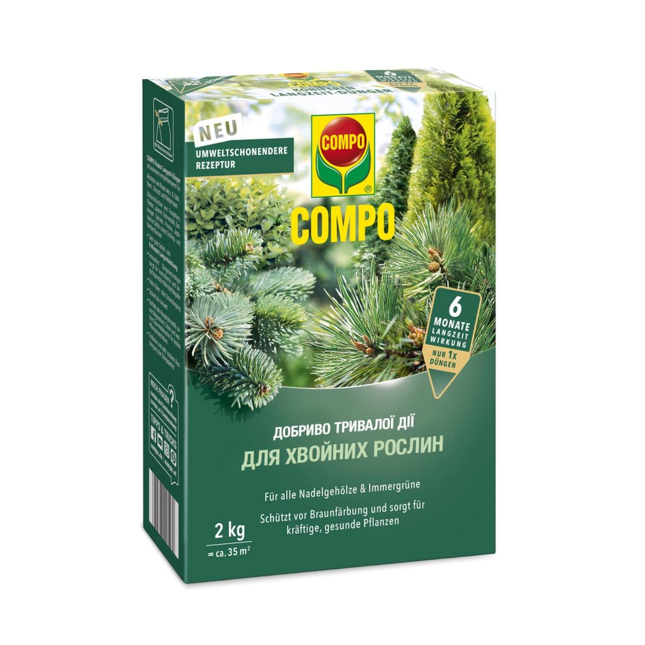 Добриво тверде тривалої дії для хвойних COMPO 2 кг (3856)