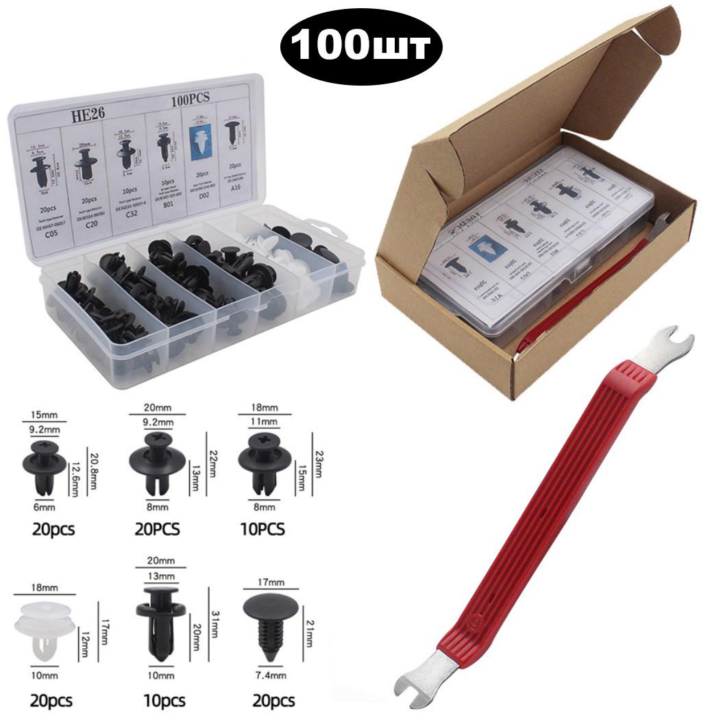 Набор автомобильных клипс CRAFT 101 100 шт. и съемник - фото 4 Набор автомобильных клипс CRAFT 101 100 шт. и съемник - фото 4