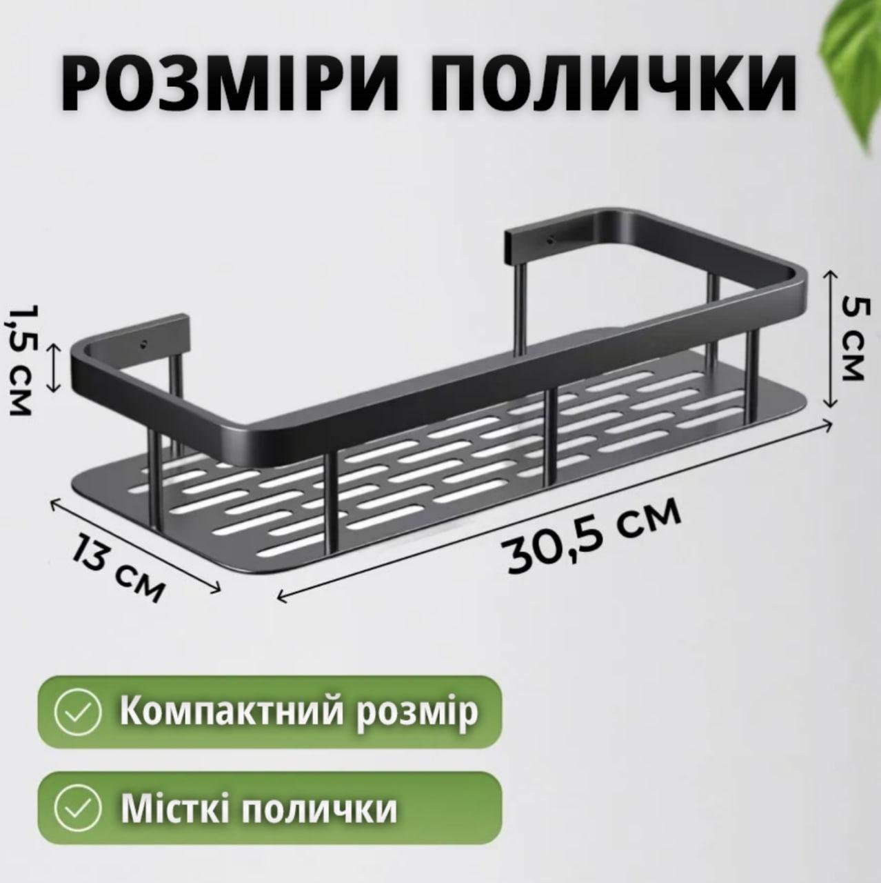 Полки металические на присосках настненные 2 шт. (27702) - фото 2 Полки металические на присосках настненные 2 шт. (27702) - фото 2