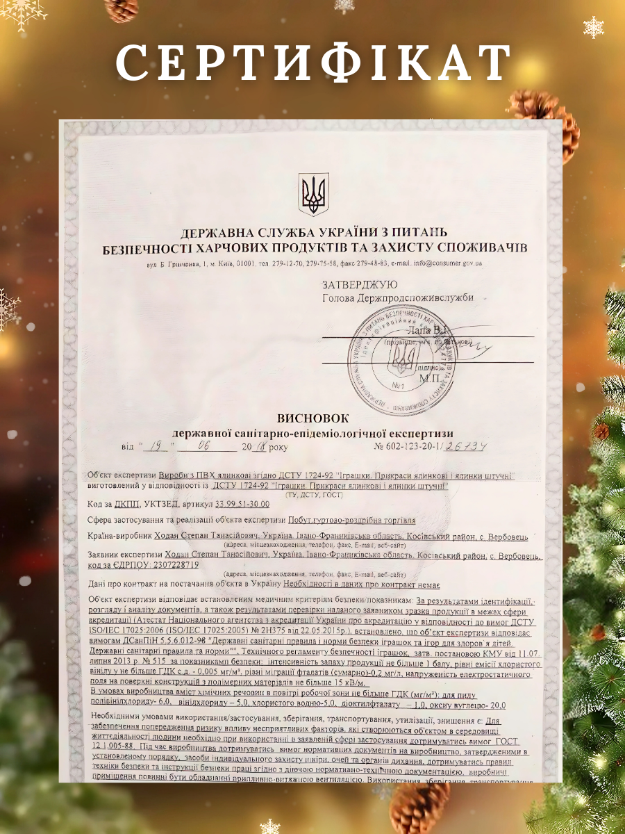 Искусственная елка пушистая со снегом YaLINKA КS15 с серебряными шишками и жемчужинами 150 см Серебристый (908876561) - фото 13 Искусственная елка пушистая со снегом YaLINKA КS15 с серебряными шишками и жемчужинами 150 см Серебристый (908876561) - фото 13