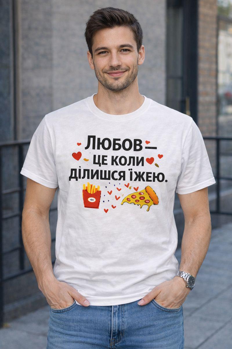 Футболка с принтом мужская S Белый (0469285d)