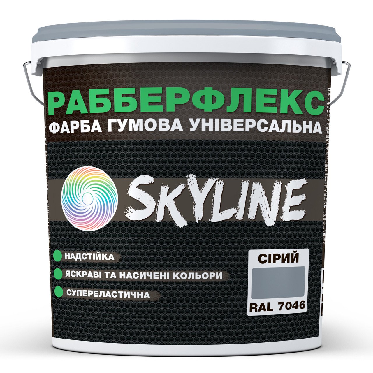 Фарба гумова супереластична суперстійка Skyline RubberFlex 6 кг Grey RAL 7046 (621396088ba7dc6c59648c2a) - фото 1 Фарба гумова супереластична суперстійка Skyline RubberFlex 6 кг Grey RAL 7046 (621396088ba7dc6c59648c2a) - фото 1