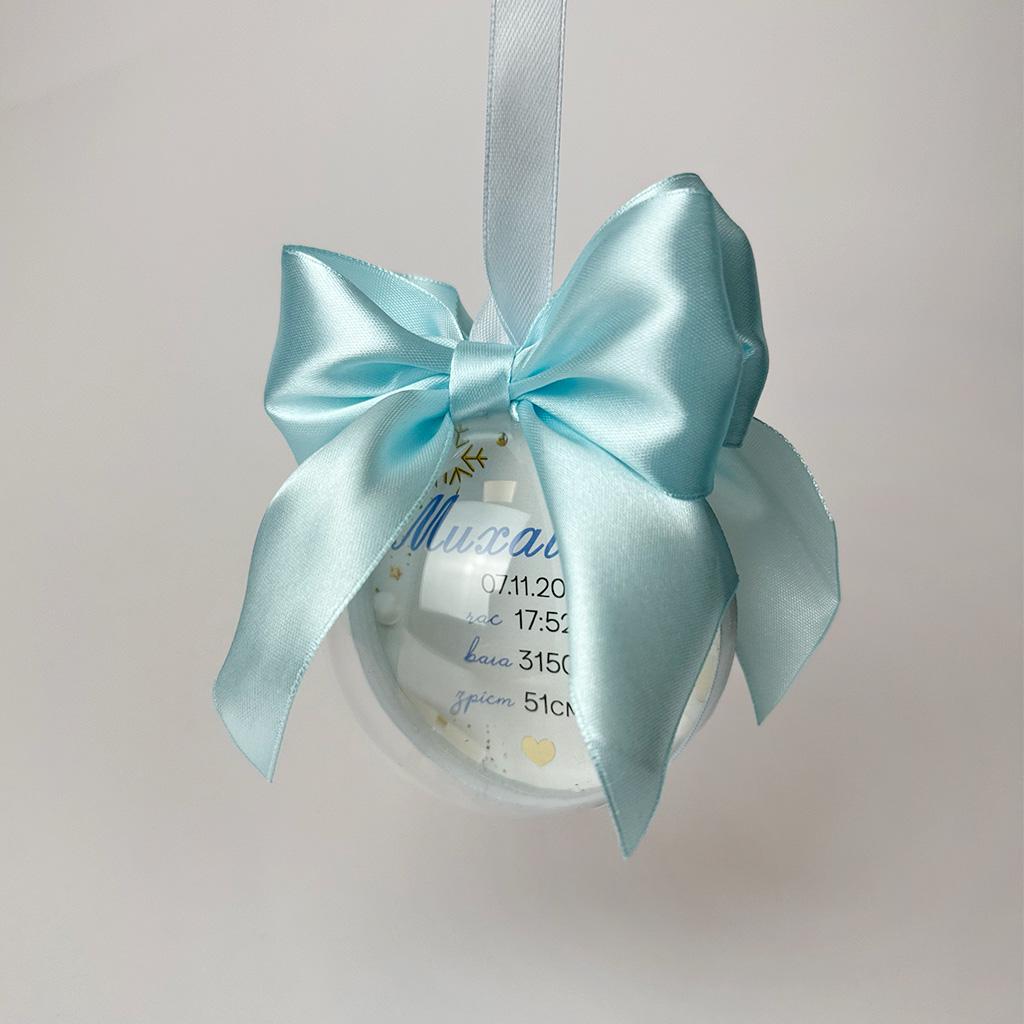 Куля новорічна з фото та метрикою 10 см