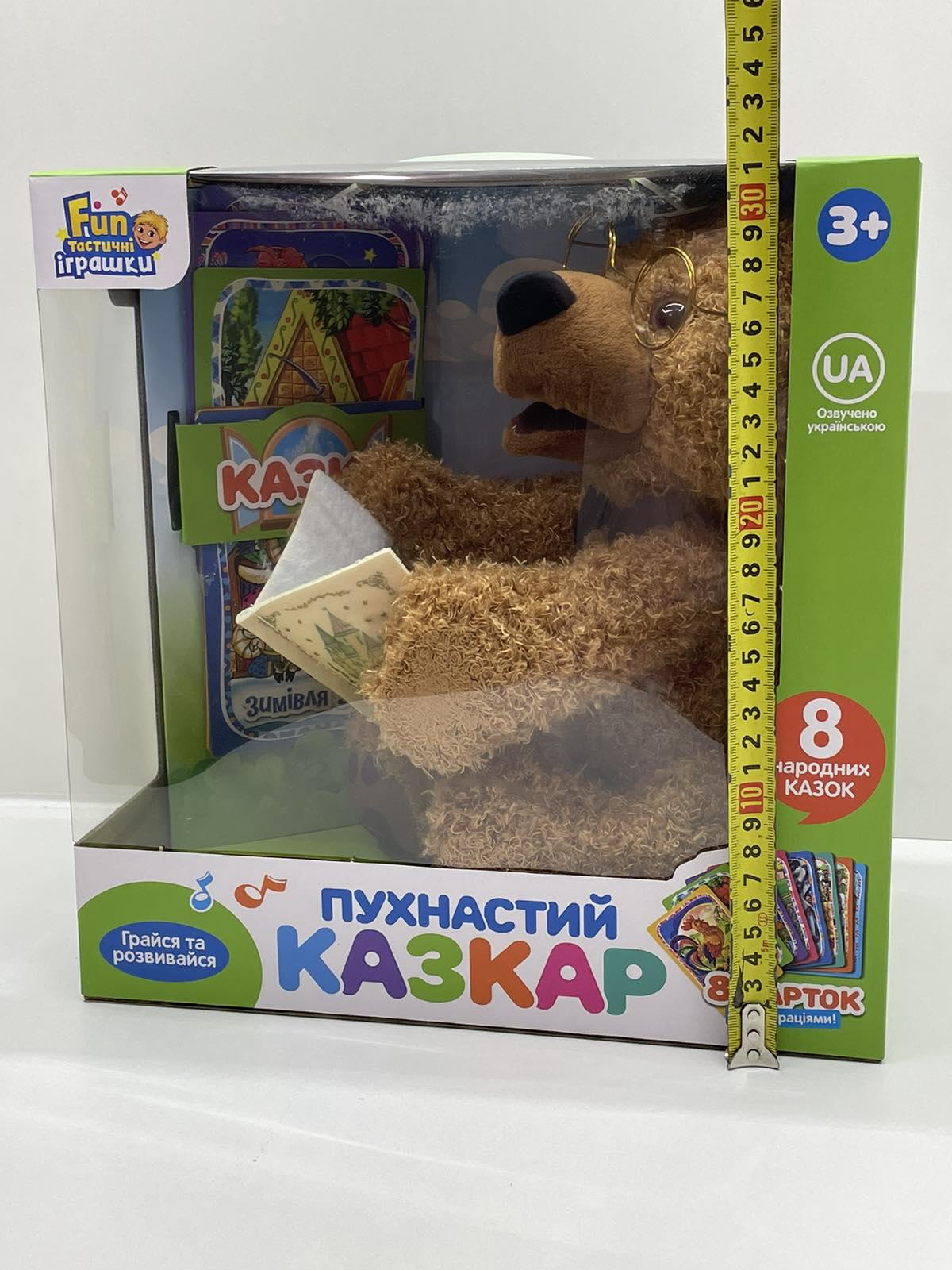 Мишка интерактивный Limo Toy Сказочник 8 карточек со сказками 25 см Коричневый (FT 0034) - фото 8