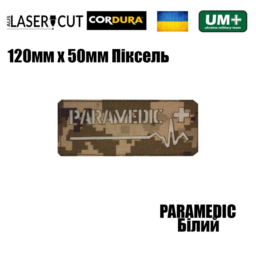 Шеврон на липучке Laser Cut UMT Paramedic 50х120 мм Пиксель/Белый (0000323) - фото 2