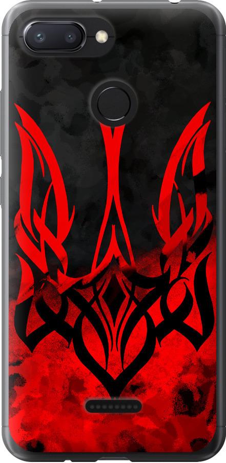 Чохол на Xiaomi Redmi 6 Герб України  (5312u-1521-42517)