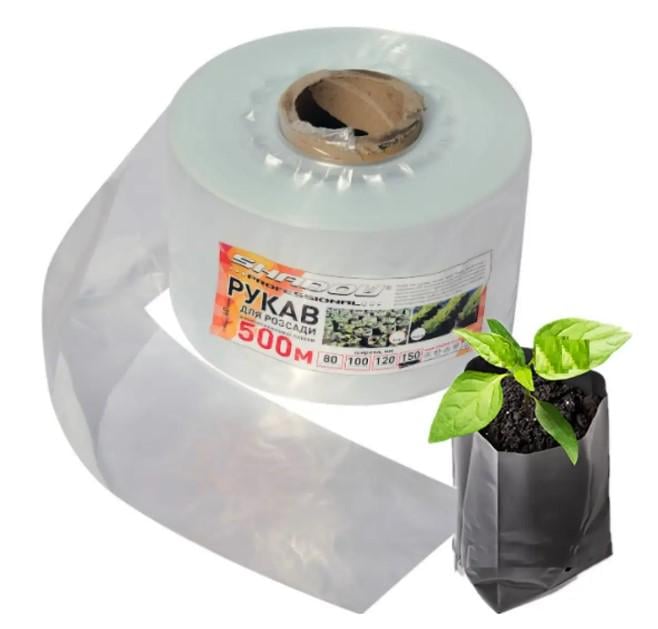 Рукав для рассады Shadow 50 мм х500 м 40 мкн (РДРБ000012)