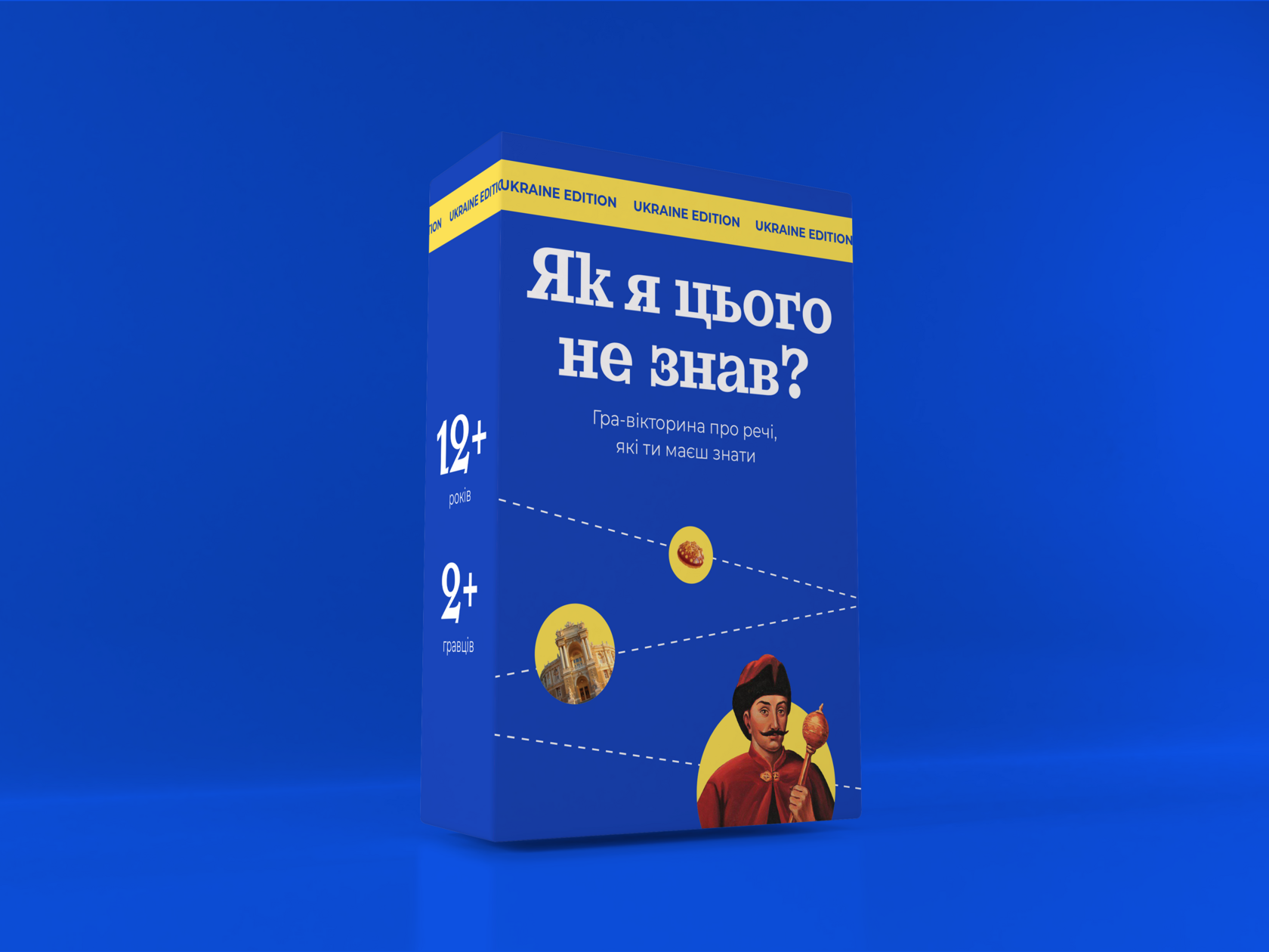 Настільна гра "Як я цього не знав?" Ukraine Edition (gmsly0001)